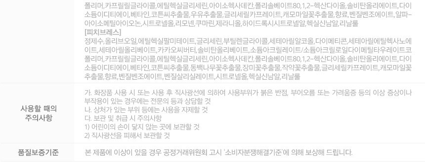 보습핸드크림 핸드크림50ml 선물용 판촉 핸드크림 상세 이미지