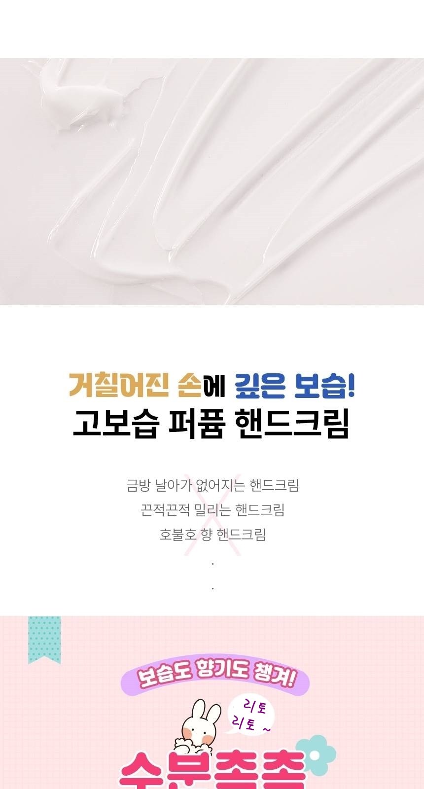 보습핸드크림 핸드크림50ml 선물용 판촉 핸드크림 상세 이미지