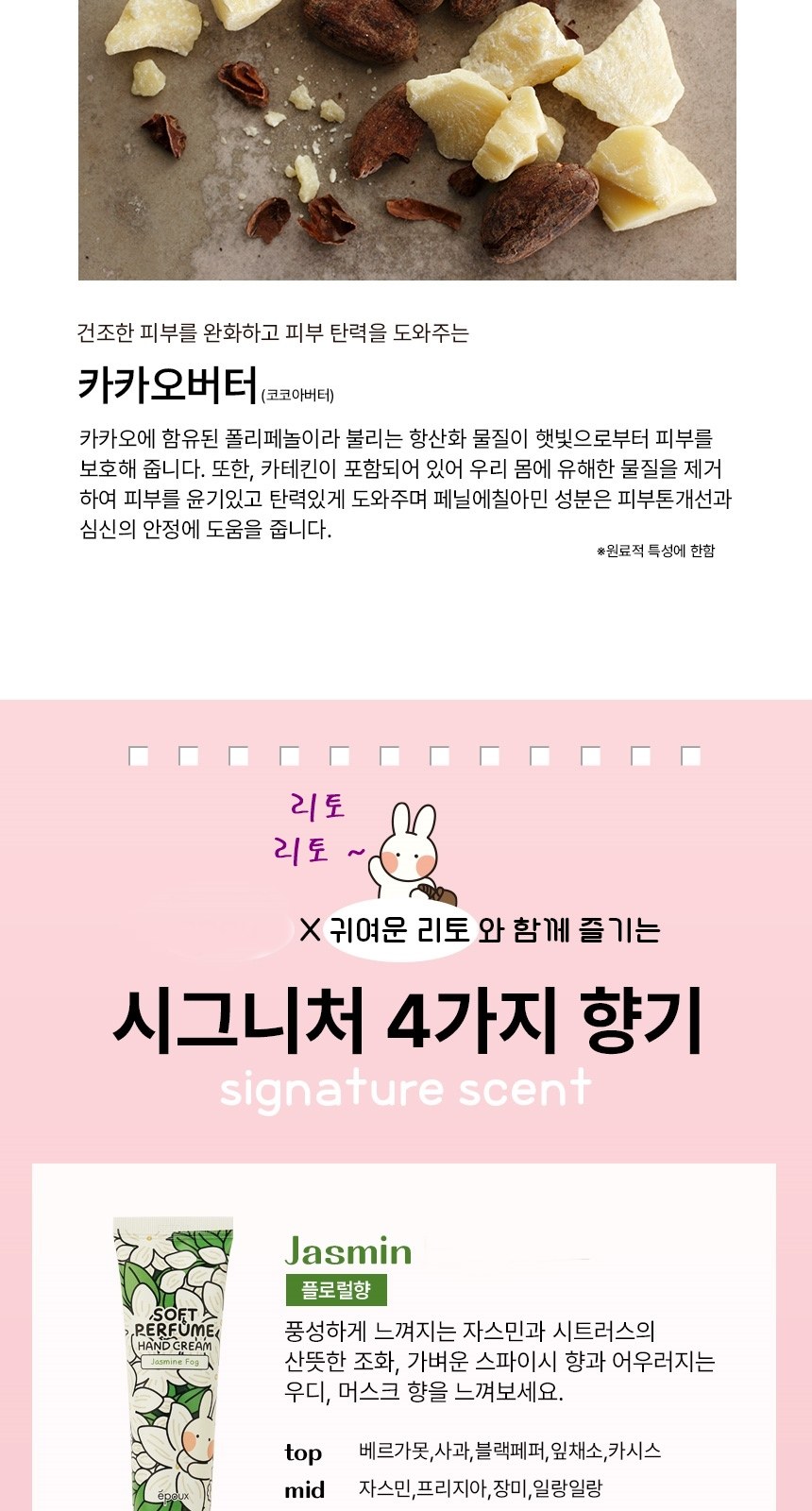 보습핸드크림 핸드크림50ml 선물용 판촉 핸드크림 상세 이미지