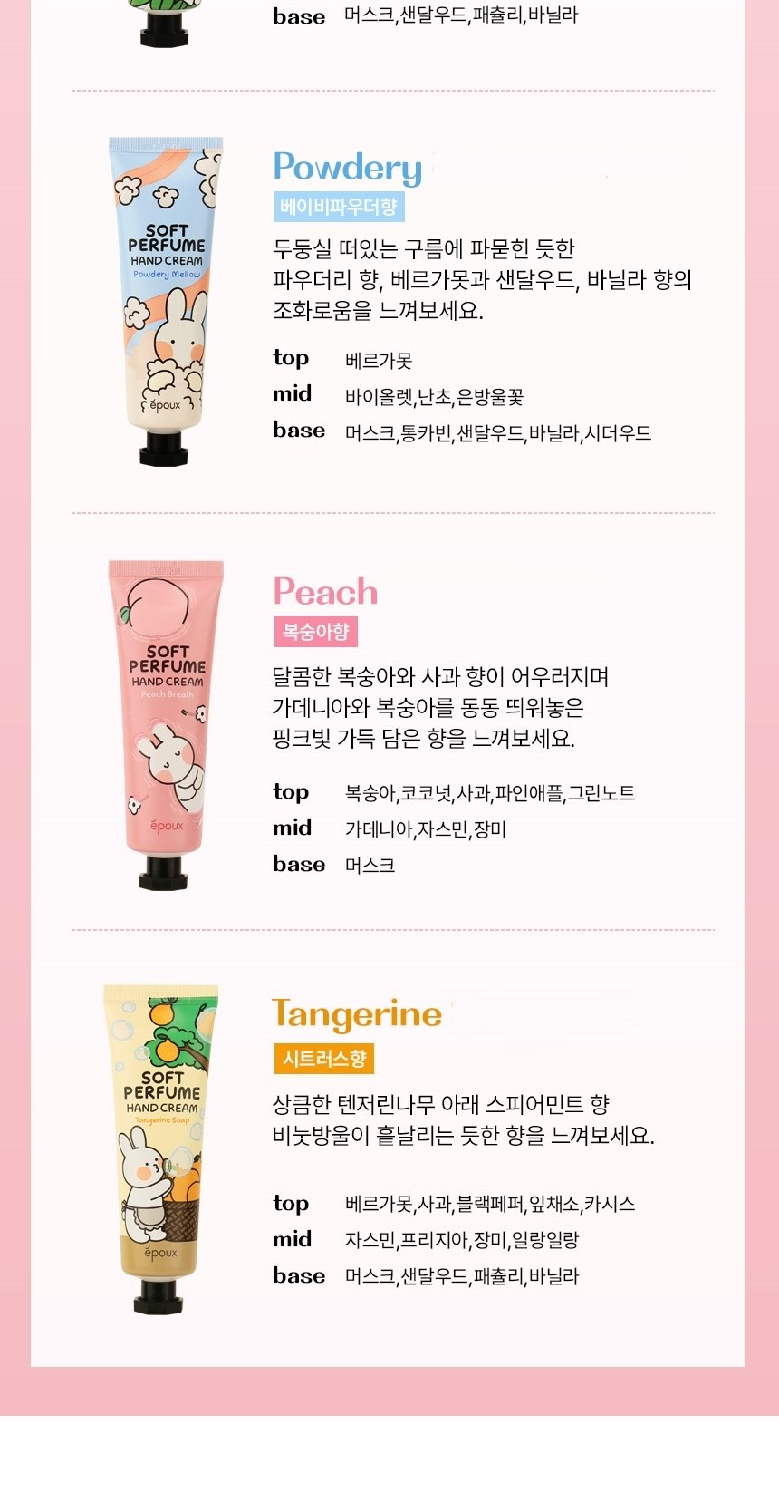 보습핸드크림 핸드크림50ml 선물용 판촉 핸드크림 상세 이미지