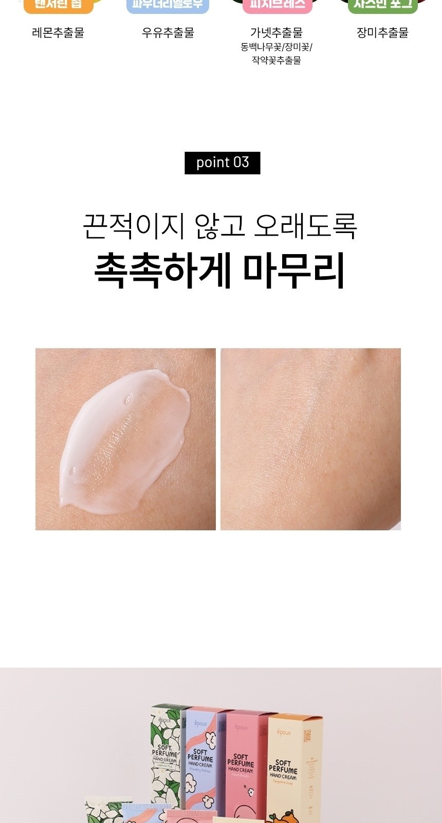 보습핸드크림 핸드크림50ml 선물용 판촉 핸드크림 상세 이미지