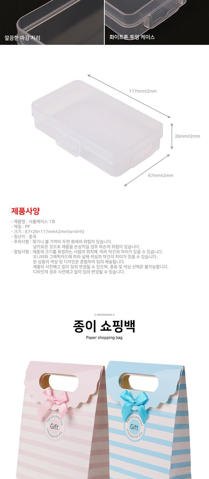 휴대 여행용 카밀 버츠비 핸드 립밤 가그린 스프레이 3in1 세트 상세 이미지