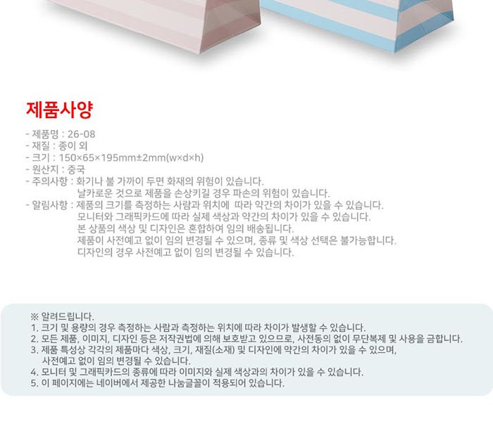 휴대 여행용 카밀 버츠비 핸드 립밤 가그린 스프레이 3in1 세트 상세 이미지
