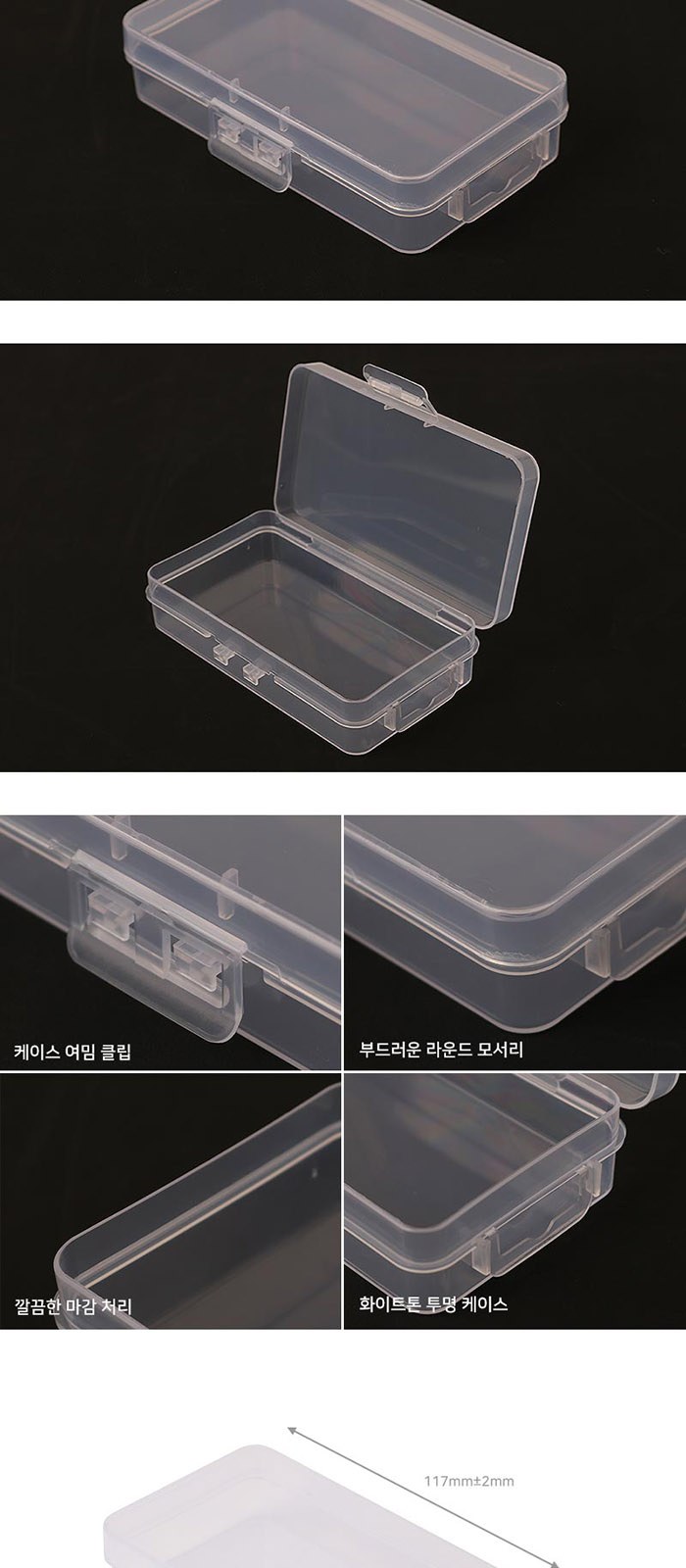 휴대 여행용 카밀 핸드 립밤 가그린 스프레이 3in1 세트 상세 이미지