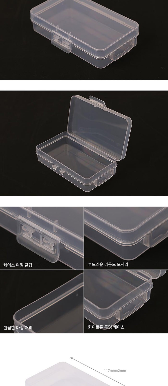 휴대 여행용 카밀 발레아 핸드 립밤 메디가글 스프레이 3in1 세트 상세 이미지
