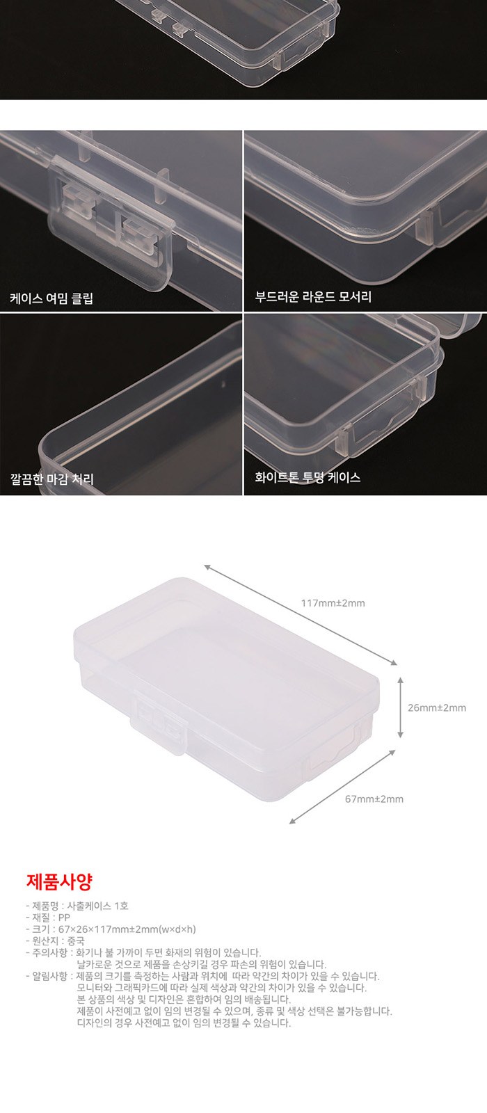 휴대용 카밀 핸드크림 덴티스테 스프레이 세트 상세 이미지