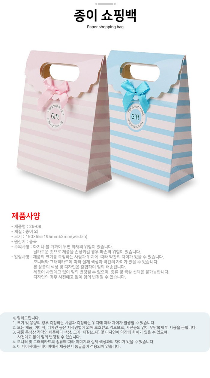 휴대용 카밀 핸드크림 덴티스테 스프레이 세트 상세 이미지