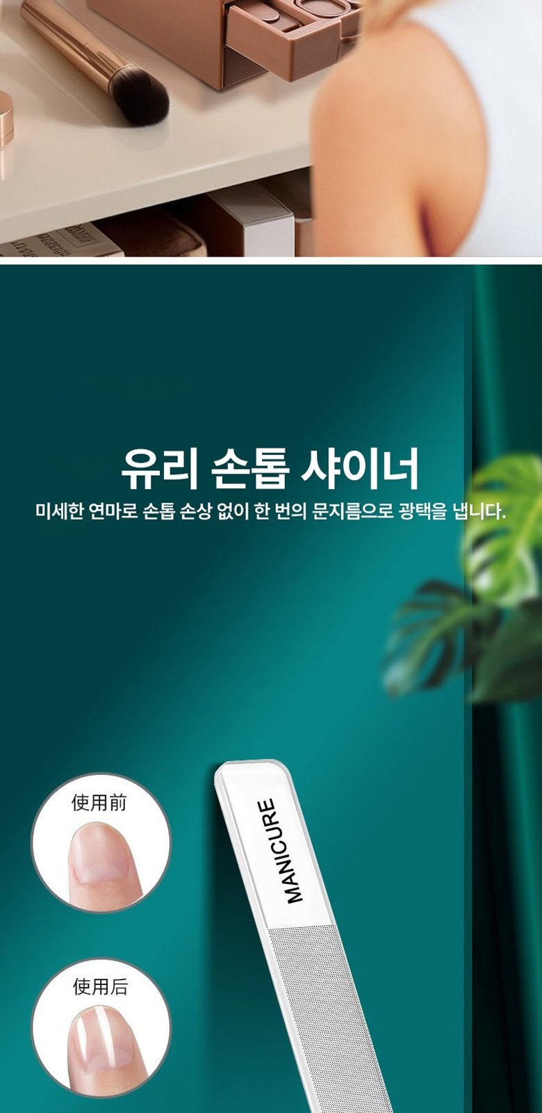손톱깎이 네일케어 13종세트 S023 상세 이미지