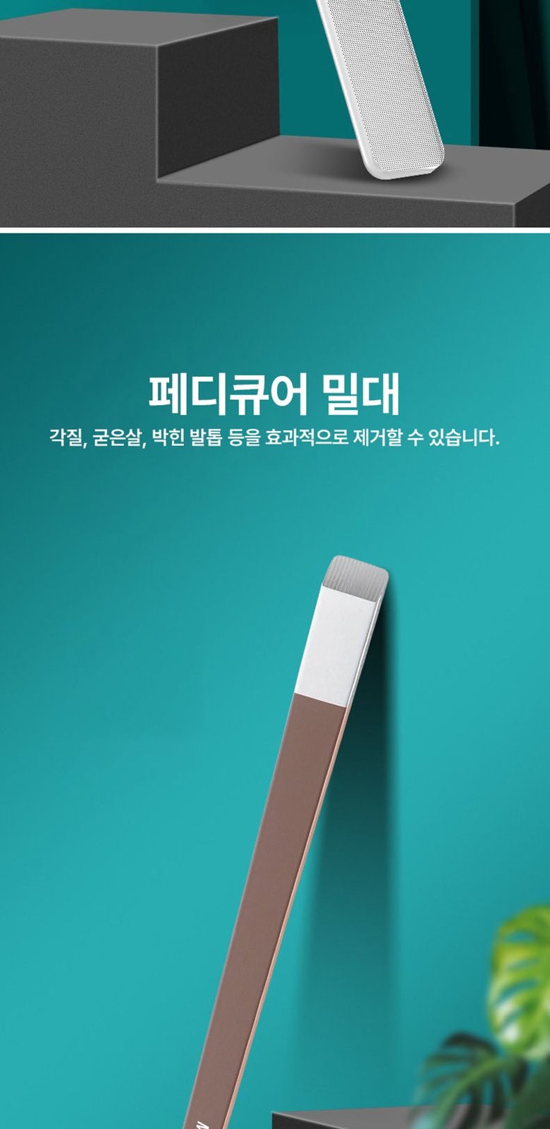 손톱깎이 네일케어 13종세트 S023 상세 이미지