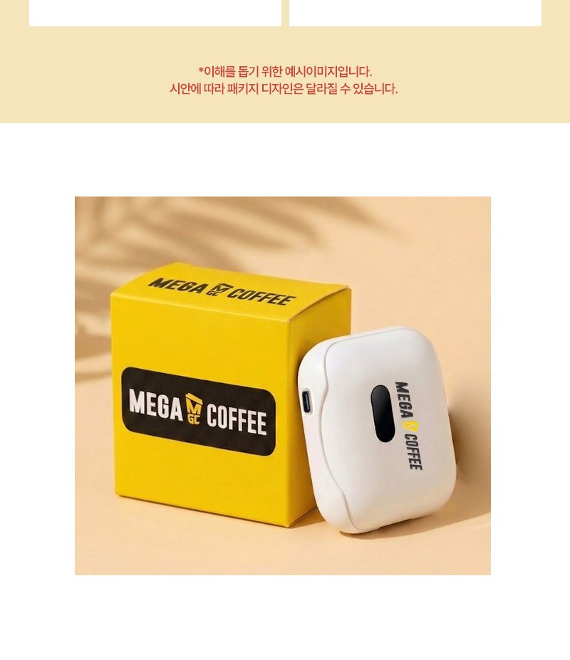 퓨어 UVC 미니 칫솔살균기 커스텀패키지 상세 이미지