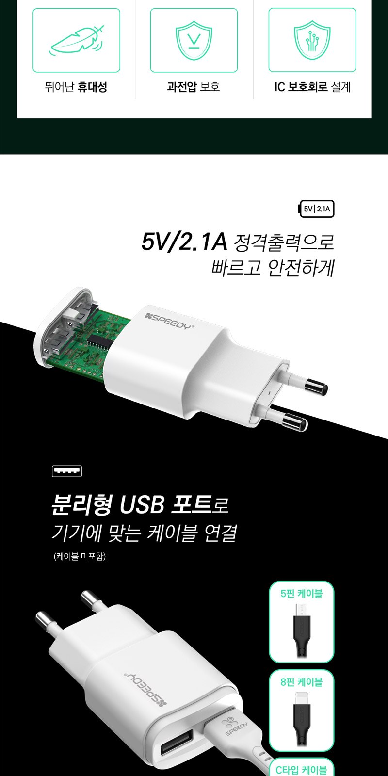 모스니에 퓨어 UVC 미니 칫솔살균기 충전기 자석싸바리 세트 상세 이미지