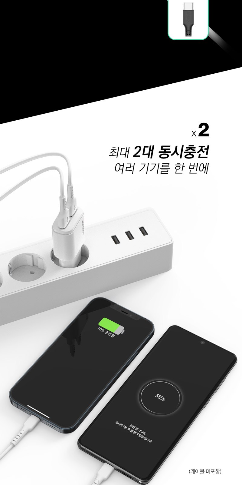 모스니에 퓨어 UVC 미니 칫솔살균기 충전기 자석싸바리 세트 상세 이미지