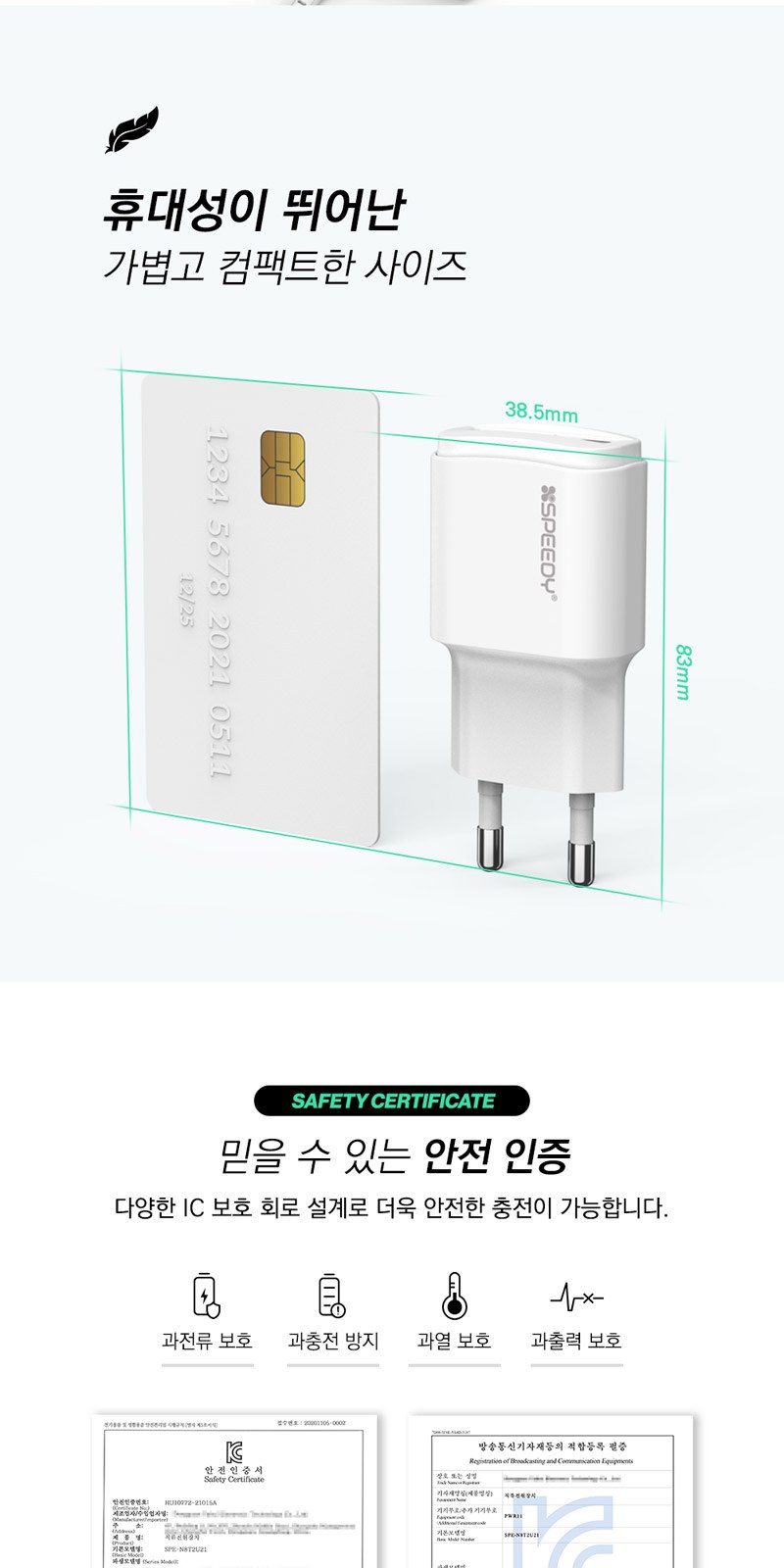 모스니에 퓨어 UVC 미니 칫솔살균기 충전기 자석싸바리 세트 상세 이미지