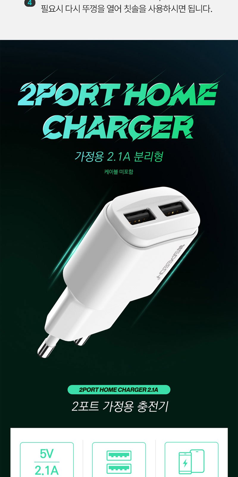 모스니에 퓨어 UVC 미니 칫솔살균기 충전기 캐리어백세트 상세 이미지