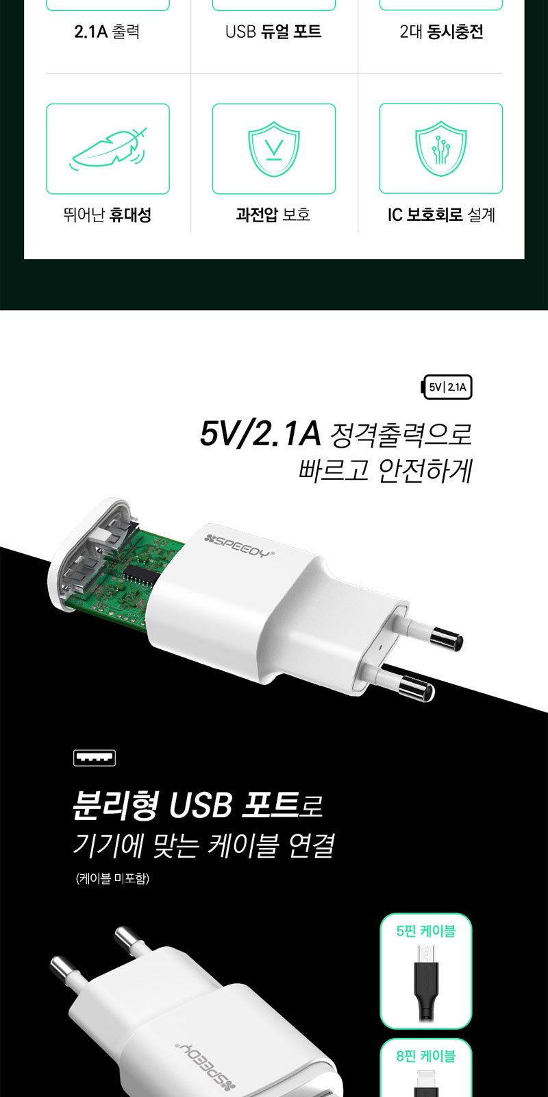 모스니에 퓨어 UVC 미니 칫솔살균기 충전기 캐리어백세트 상세 이미지