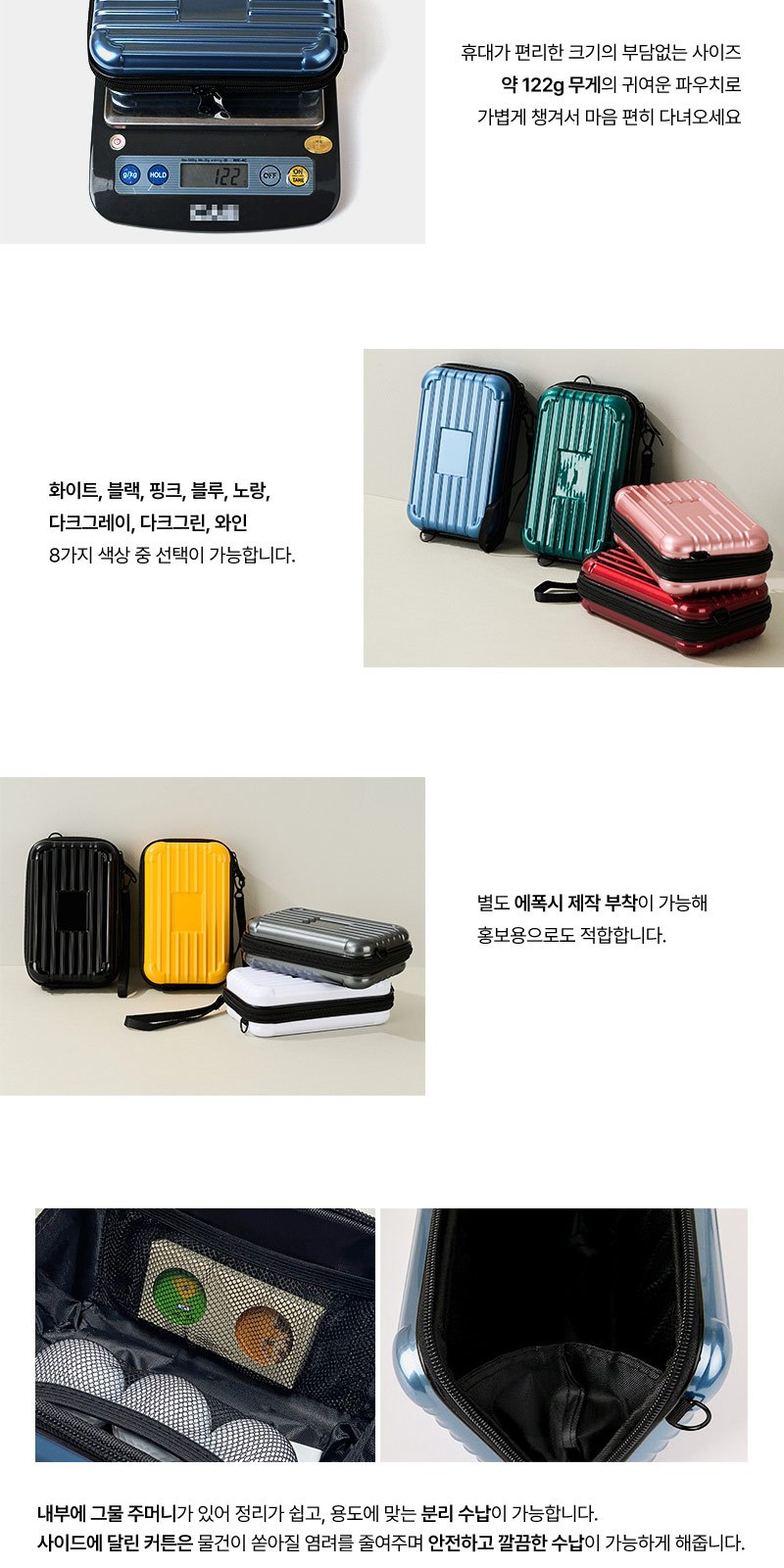 모스니에 퓨어 UVC 미니 칫솔살균기 충전기 캐리어백세트 상세 이미지