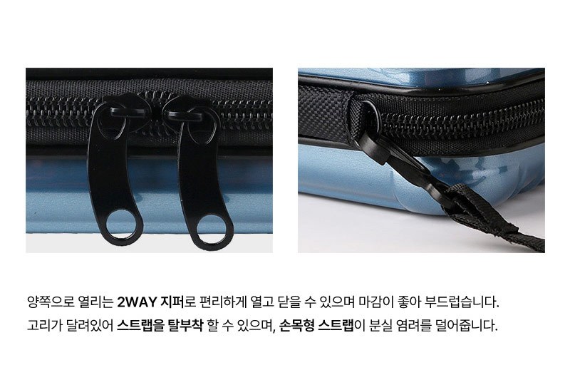 모스니에 퓨어 UVC 미니 칫솔살균기 충전기 캐리어백세트 상세 이미지