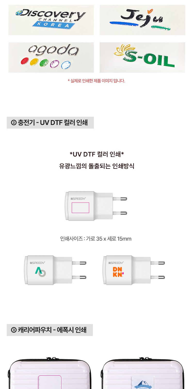 모스니에 퓨어 UVC 미니 칫솔살균기 충전기 캐리어백세트 상세 이미지