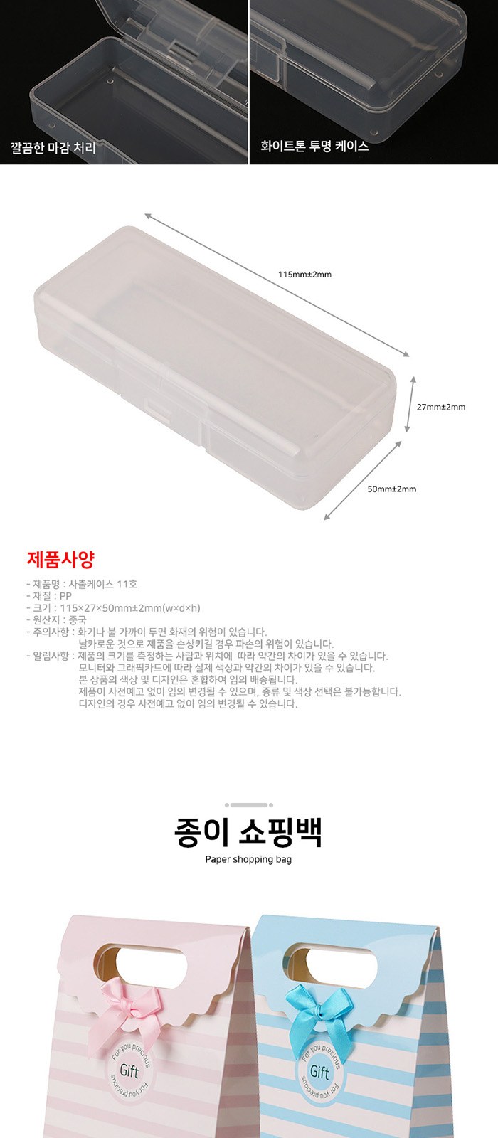 휴대용 카밀 핸드크림 가그린 스프레이 2in1 세트 상세 이미지