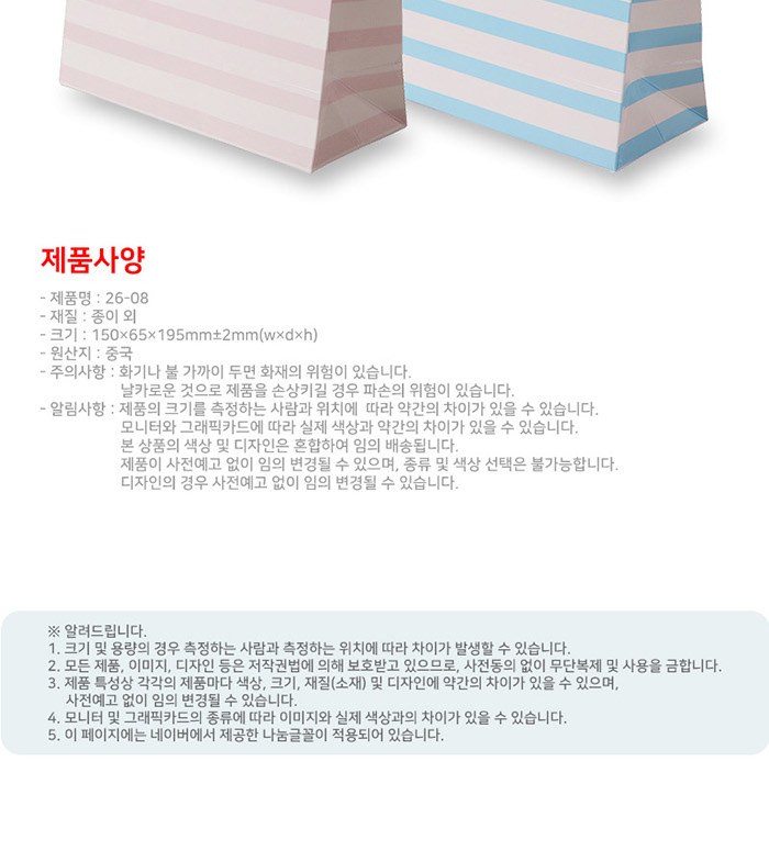 휴대용 카밀 핸드크림 가그린 스프레이 2in1 세트 상세 이미지