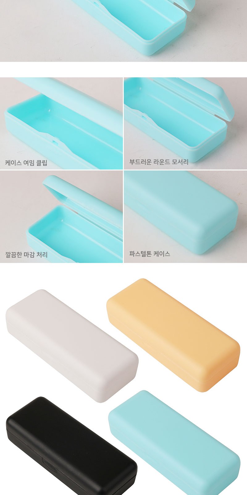 휴대용 가그린 마우스 스프레이 발레아 립밤 세트 상세 이미지
