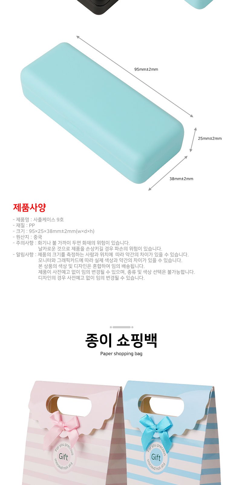 휴대용 가그린 마우스 스프레이 발레아 립밤 세트 상세 이미지