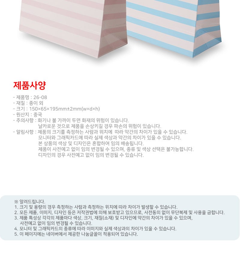 휴대용 가그린 마우스 스프레이 발레아 립밤 세트 상세 이미지