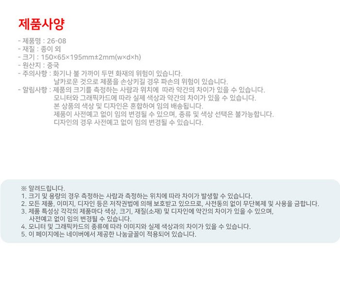 휴대용 가그린 마우스 스프레이 버츠비 립밤 세트 상세 이미지
