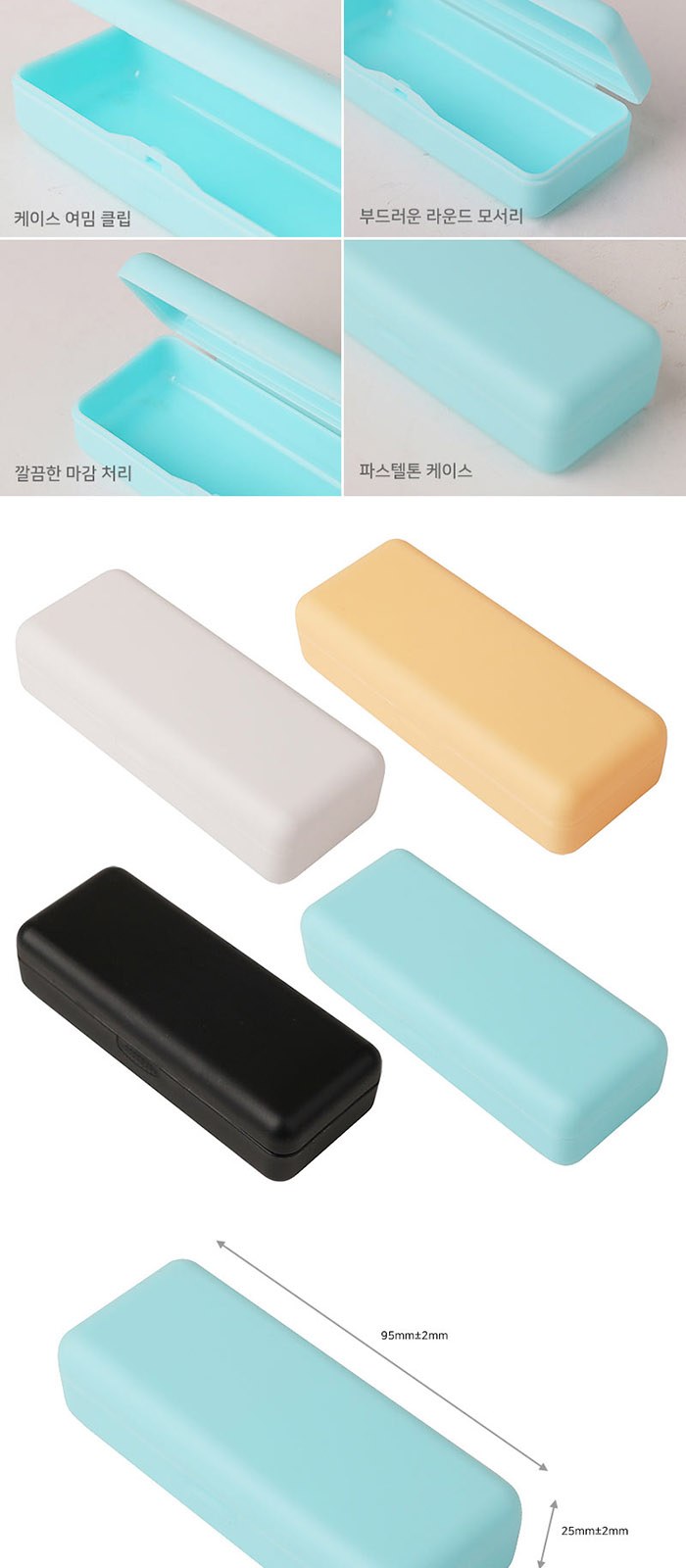 휴대용 가그린 마우스 스프레이 카밀 립밤 세트 상세 이미지