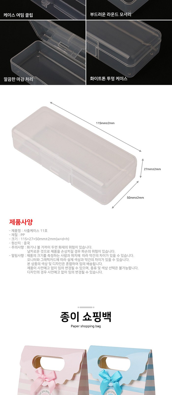 휴대용 카밀 핸드크림 메디가글 스프레이 세트 상세 이미지