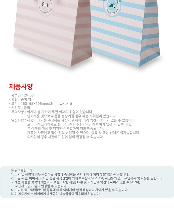 휴대용 카밀 핸드크림 메디가글 스프레이 세트 상세 이미지
