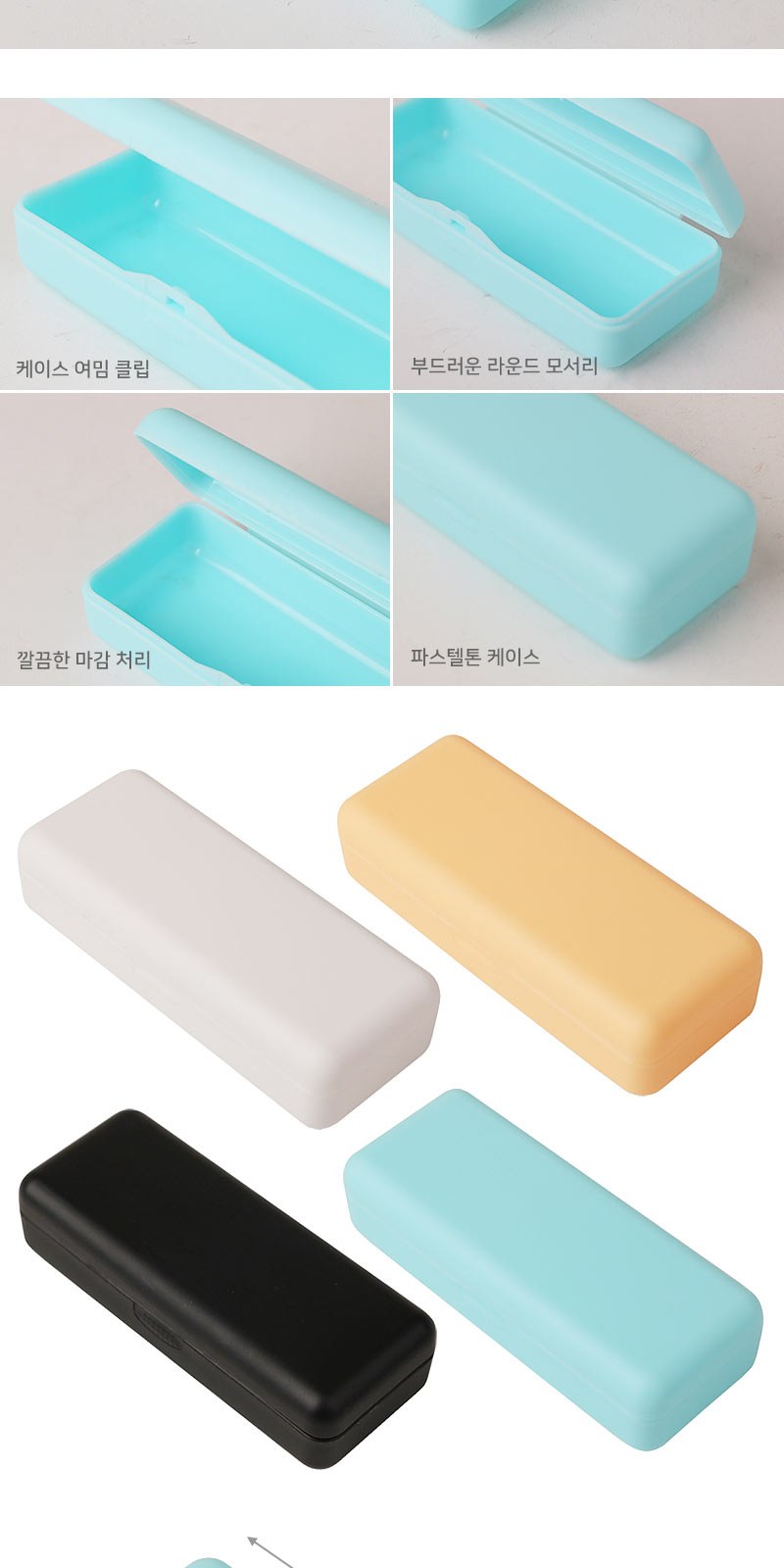 휴대용 버츠비 립밤 메디가글 스프레이 세트 상세 이미지
