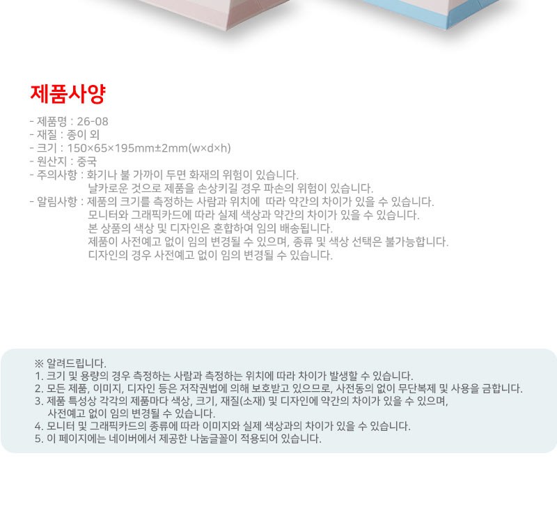 휴대용 버츠비 립밤 메디가글 스프레이 세트 상세 이미지