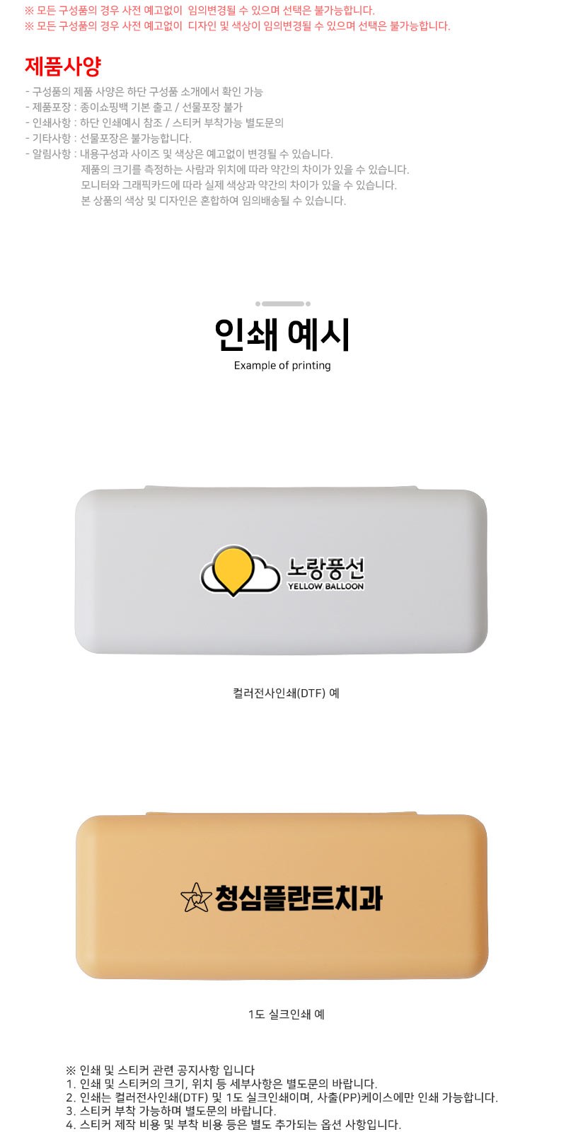 휴대용 버츠비 립밤 메디가글 스프레이 세트 상세 이미지