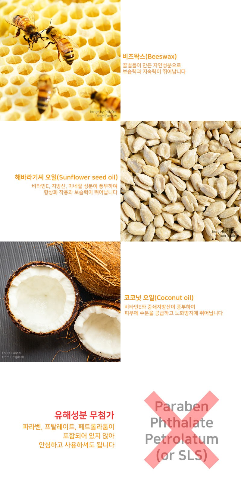 휴대용 버츠비 립밤 메디가글 스프레이 세트 상세 이미지