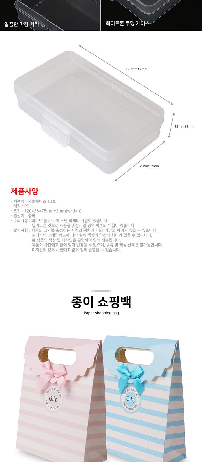 휴대용 버츠비 립밤 메디가글 스프레이 에버센스 선크림 3in1 세트 상세 이미지
