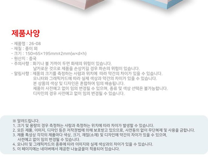 휴대용 버츠비 립밤 메디가글 스프레이 에버센스 선크림 3in1 세트 상세 이미지