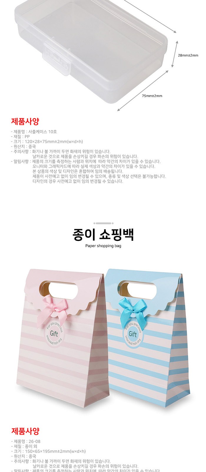 휴대용 에버센스 선크림 가그린 스프레이 세트 상세 이미지
