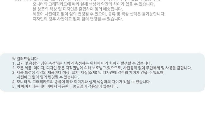 휴대용 에버센스 선크림 가그린 스프레이 세트 상세 이미지