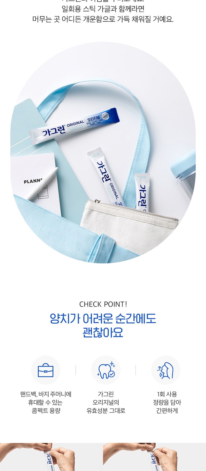 창문형 종이케이스 가그린 10ml 10pcs 상세 이미지