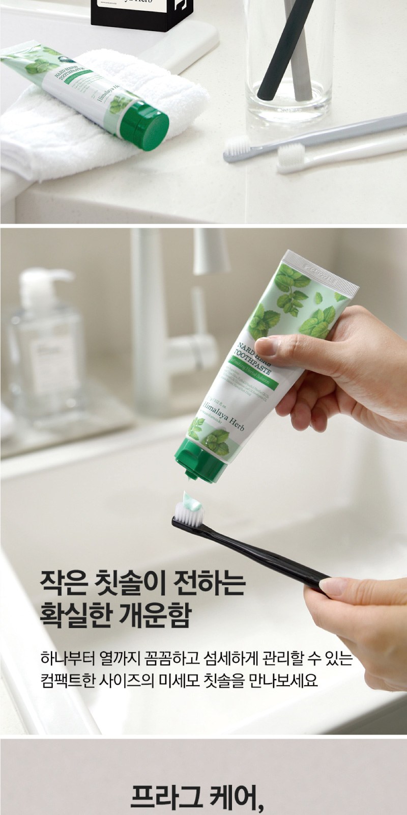 나드 클렌징폼 180ml 샴푸 바디워시 여행용세트 6종 상세 이미지