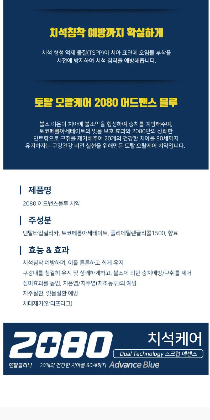 나드 클렌징폼 180ml 샴푸 바디워시 여행용세트 6종 상세 이미지