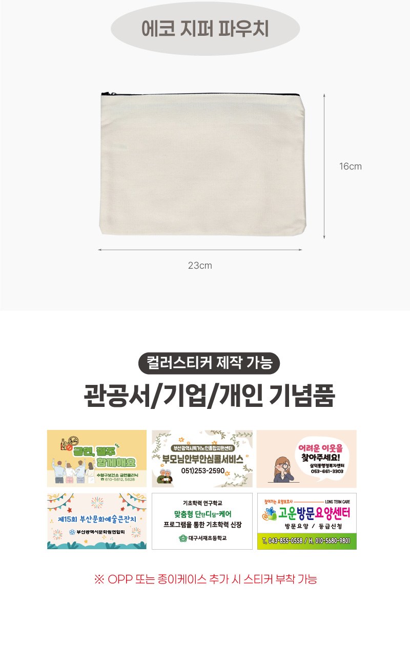 나드 클렌징폼 180ml 샴푸 바디워시 여행용세트 6종 상세 이미지