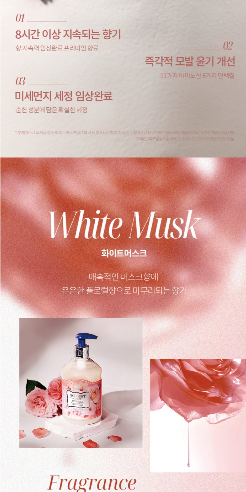 나드 클렌징폼 180ml 샴푸 바디워시 여행용세트 6종 상세 이미지