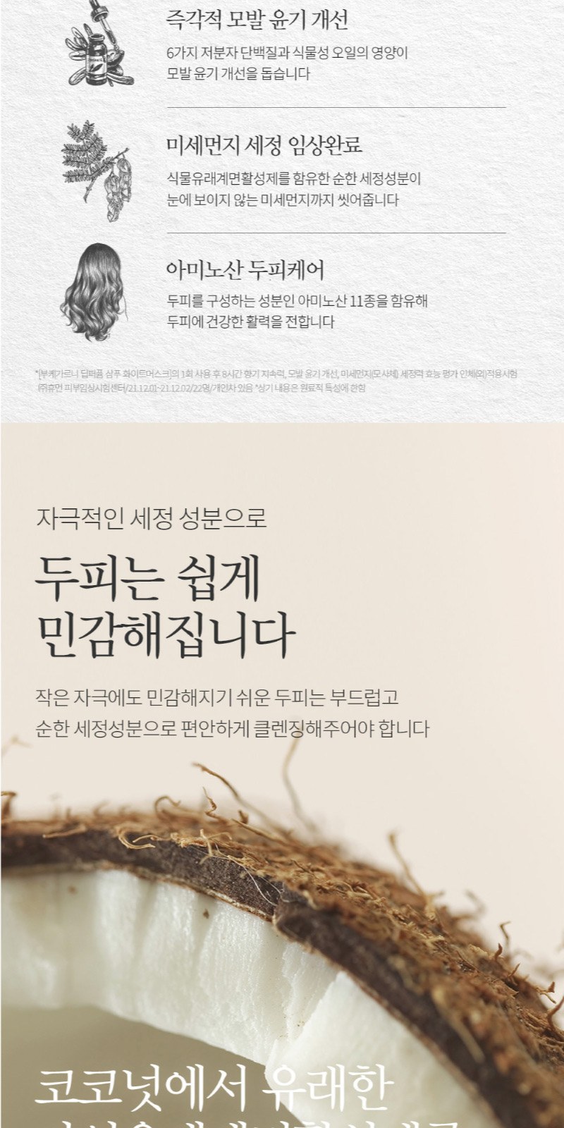 나드 클렌징폼 180ml 샴푸 바디워시 여행용세트 6종 상세 이미지