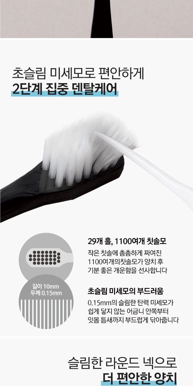 아르간샴푸 바디워시 치약 칫솔 세트 상세 이미지