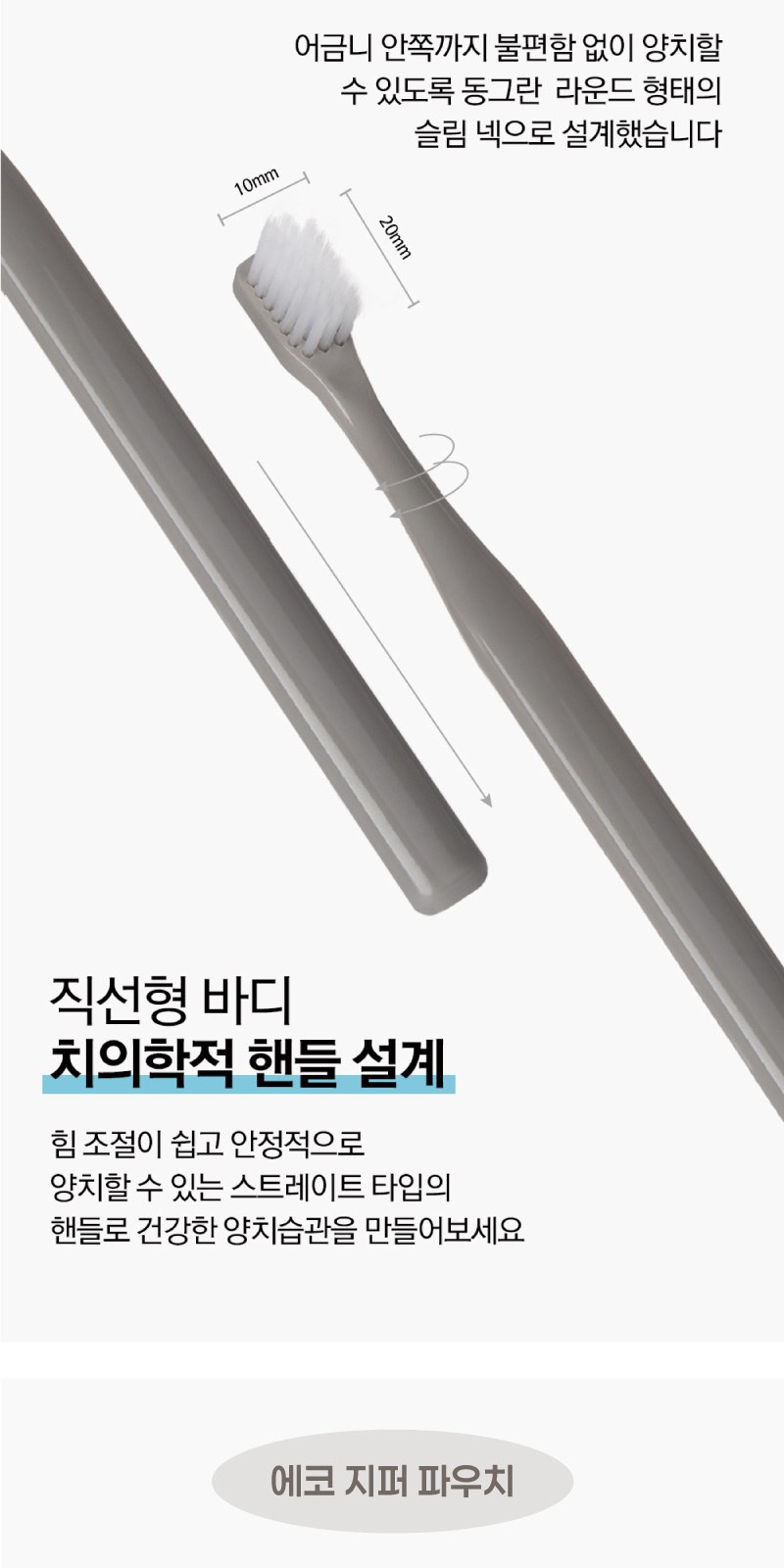 아르간샴푸 바디워시 치약 칫솔 세트 상세 이미지