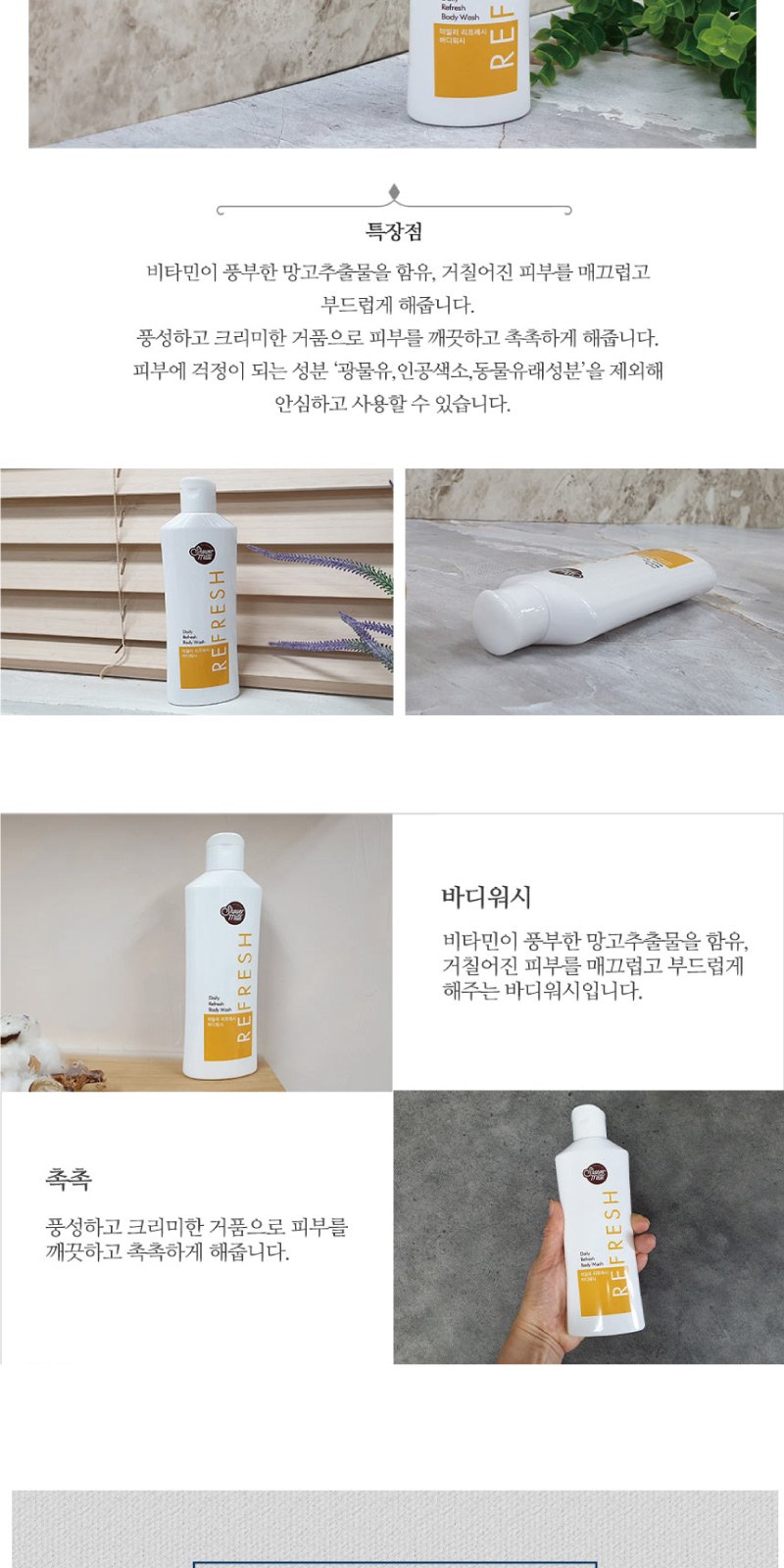 아르간샴푸 바디워시 치약 칫솔 세트 상세 이미지