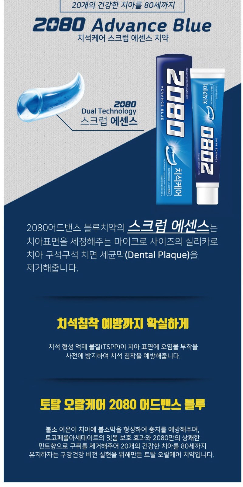 아르간샴푸 바디워시 치약 칫솔 세트 상세 이미지