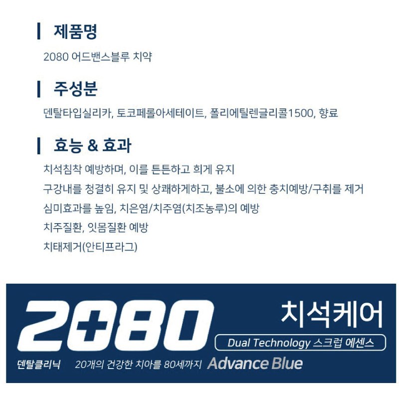 아르간샴푸 바디워시 치약 칫솔 세트 상세 이미지